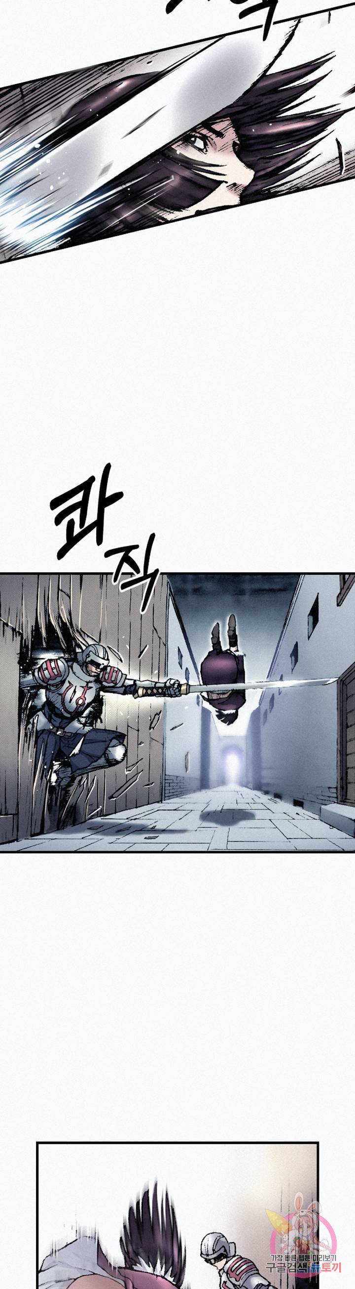 천추 34화 24