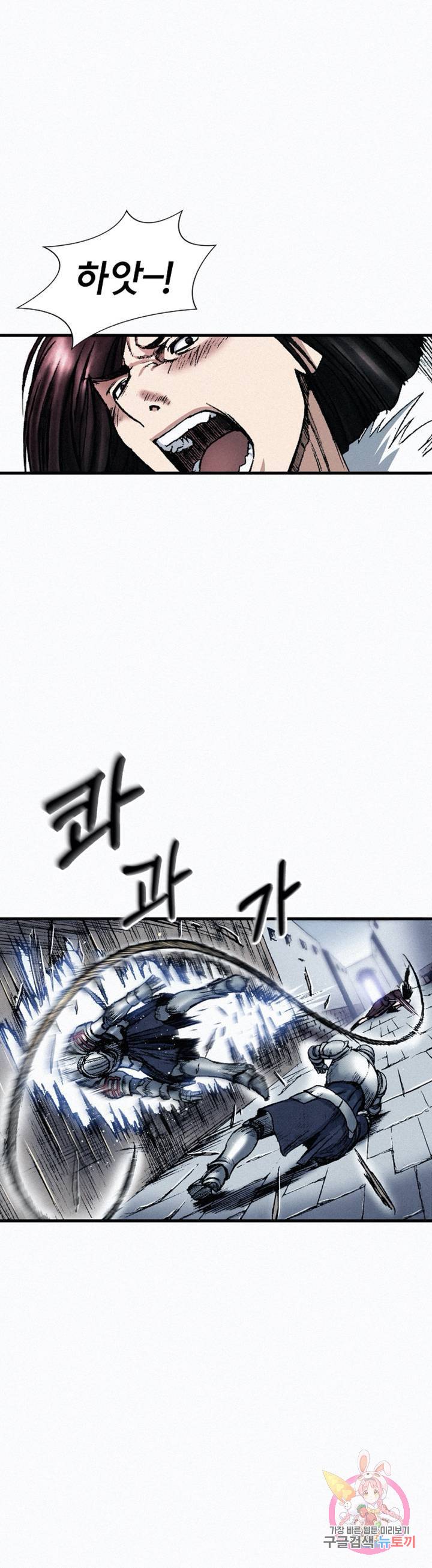 천추 34화 27