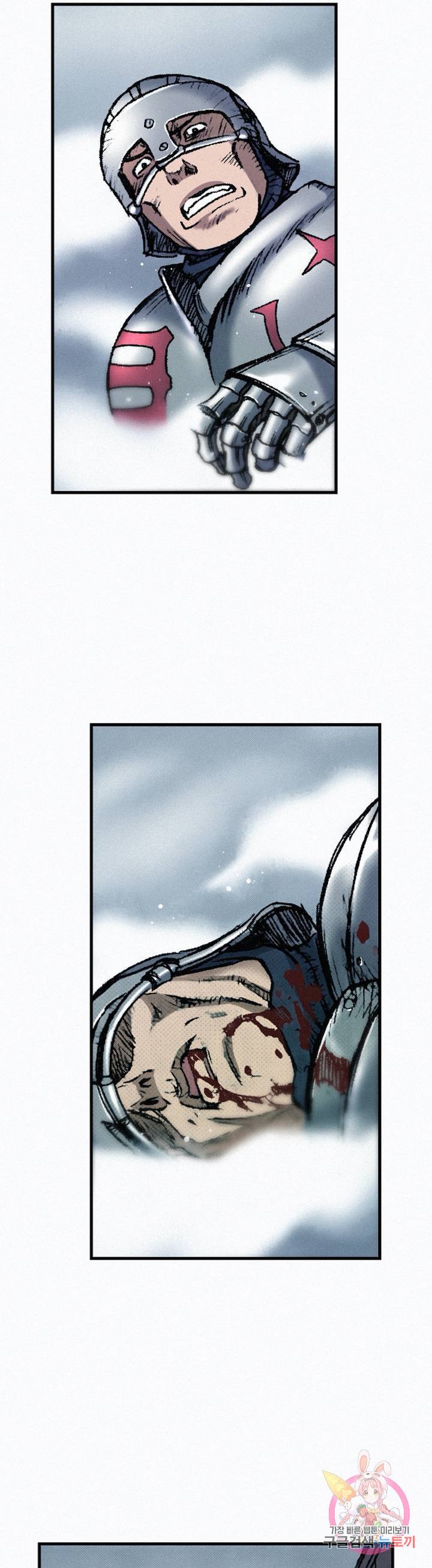 천추 34화 28