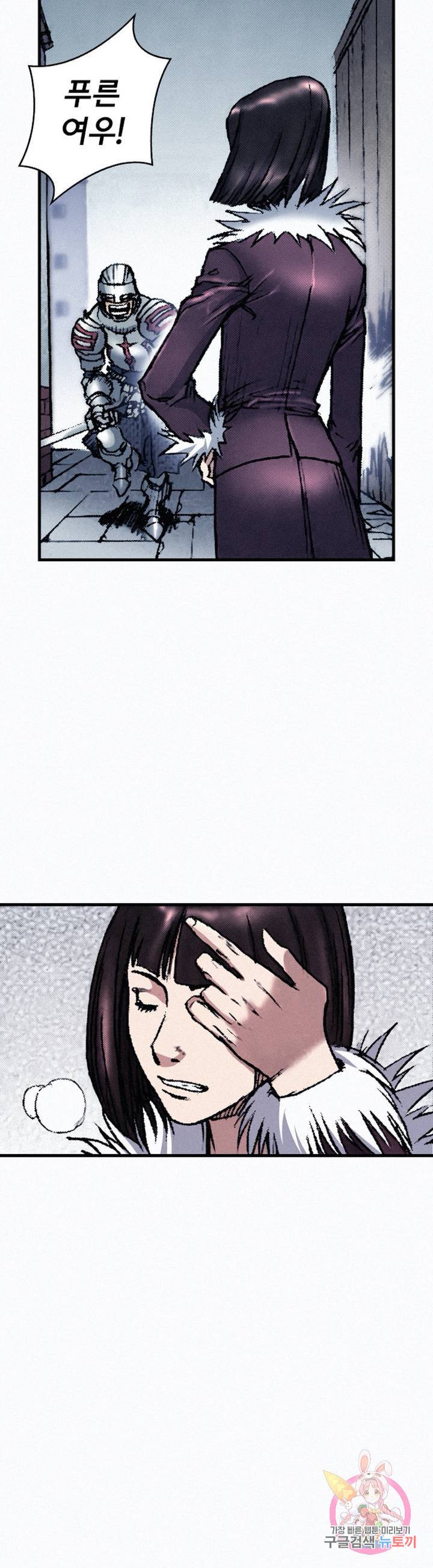 천추 34화 29