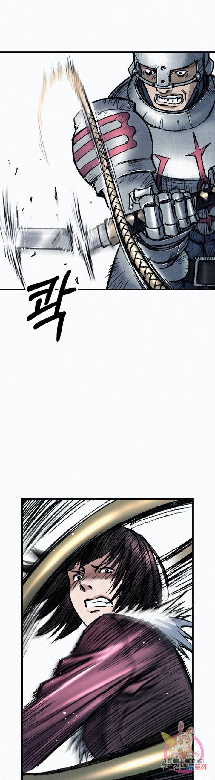 천추 34화 30
