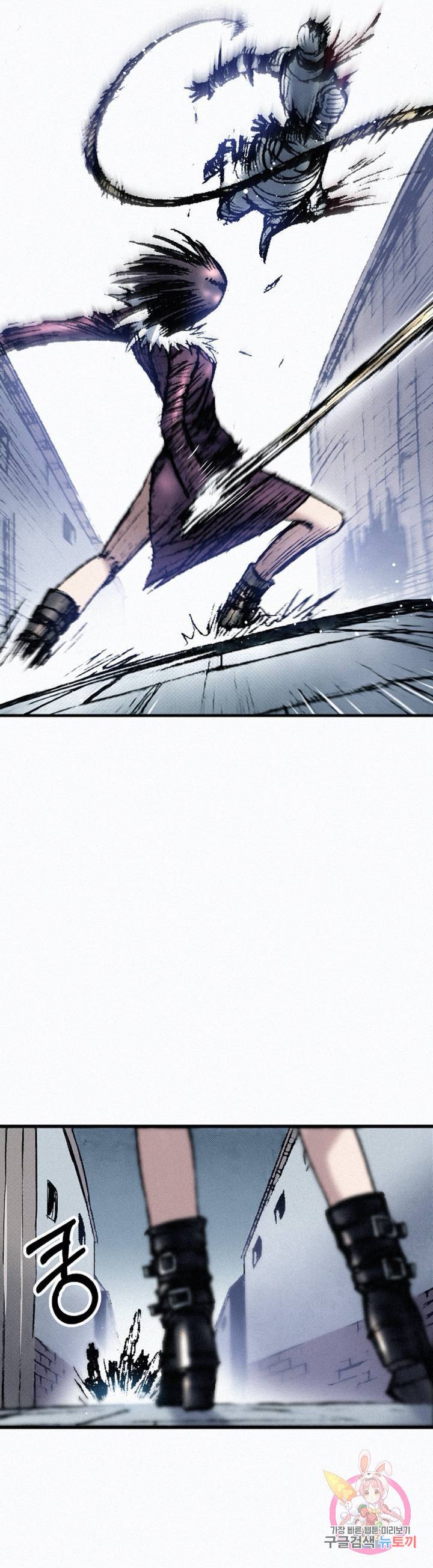 천추 34화 32