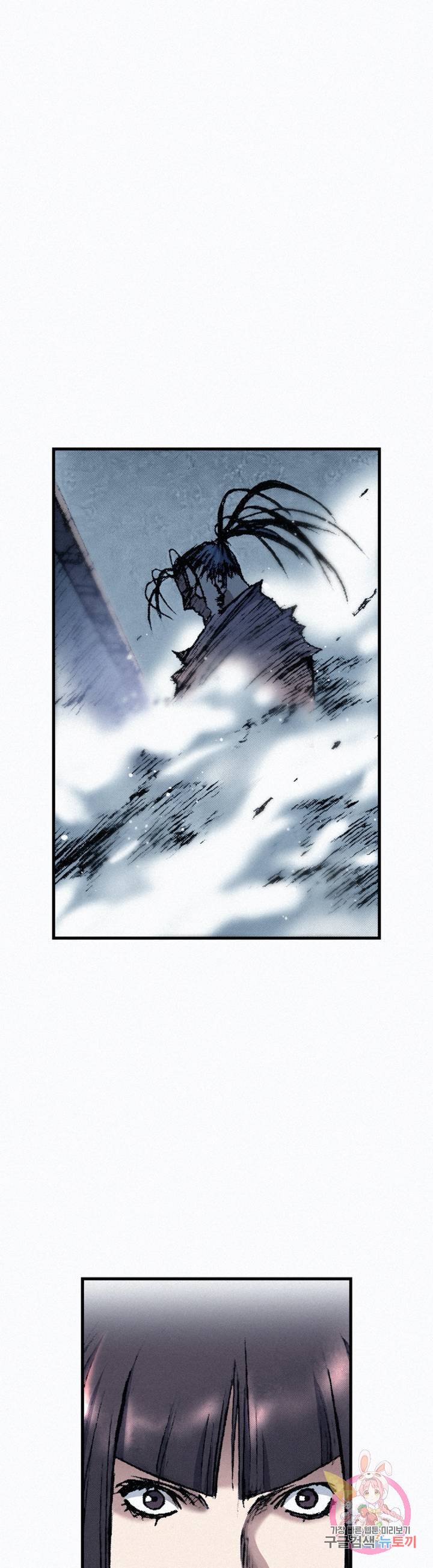 천추 34화 39