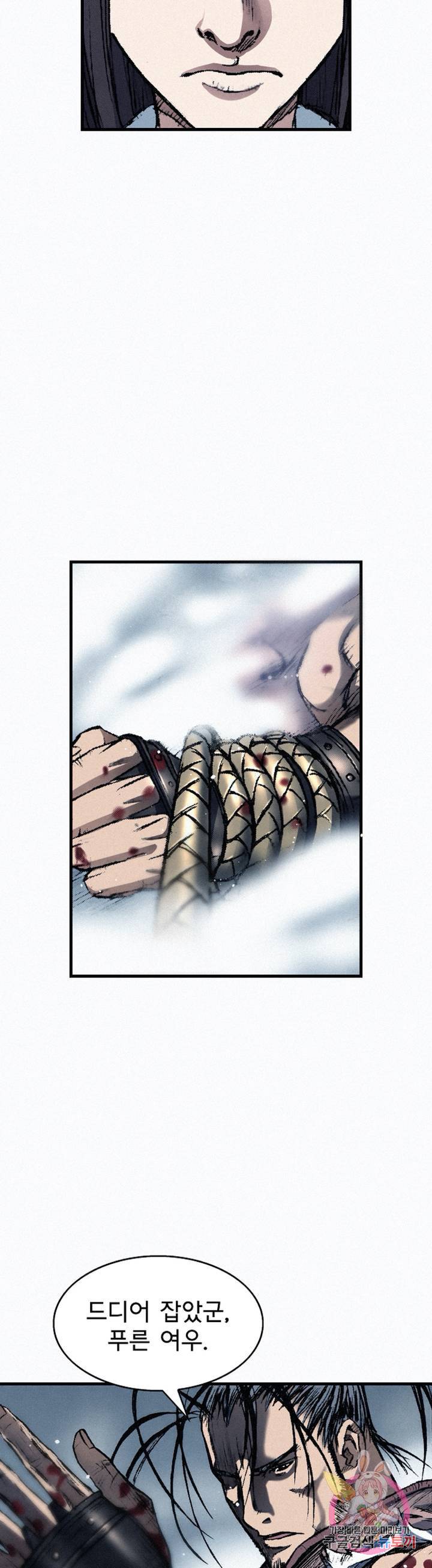 천추 34화 40