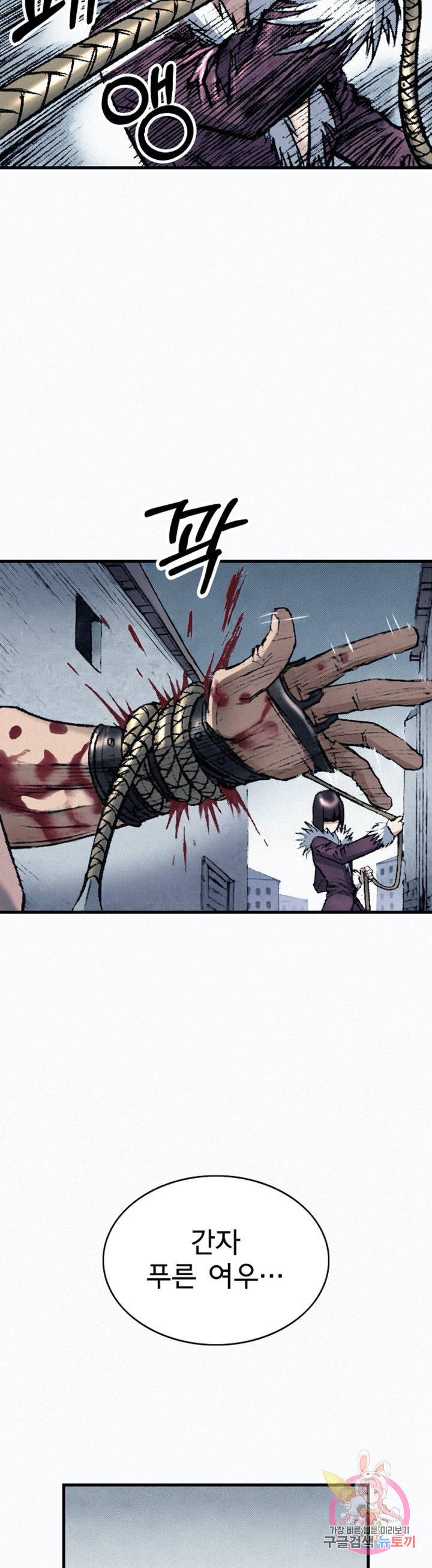 천추 34화 42