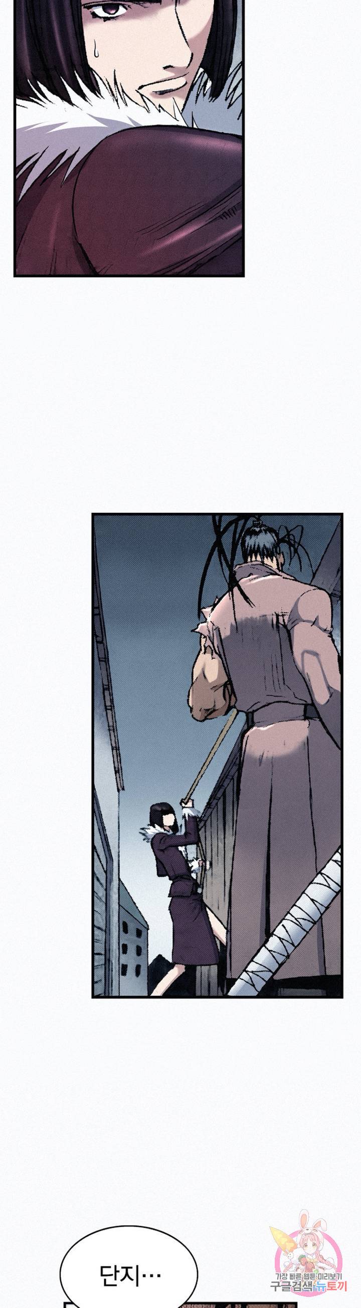 천추 34화 44