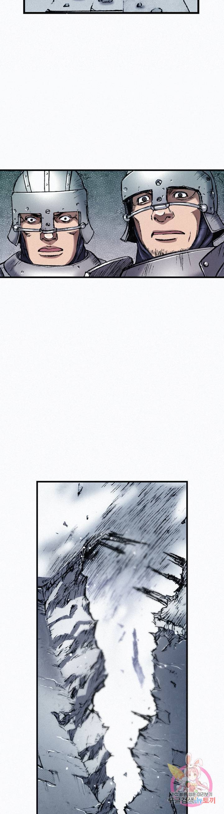 천추 34화 50