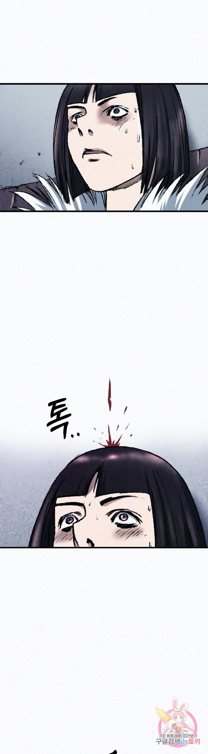 천추 34화 52