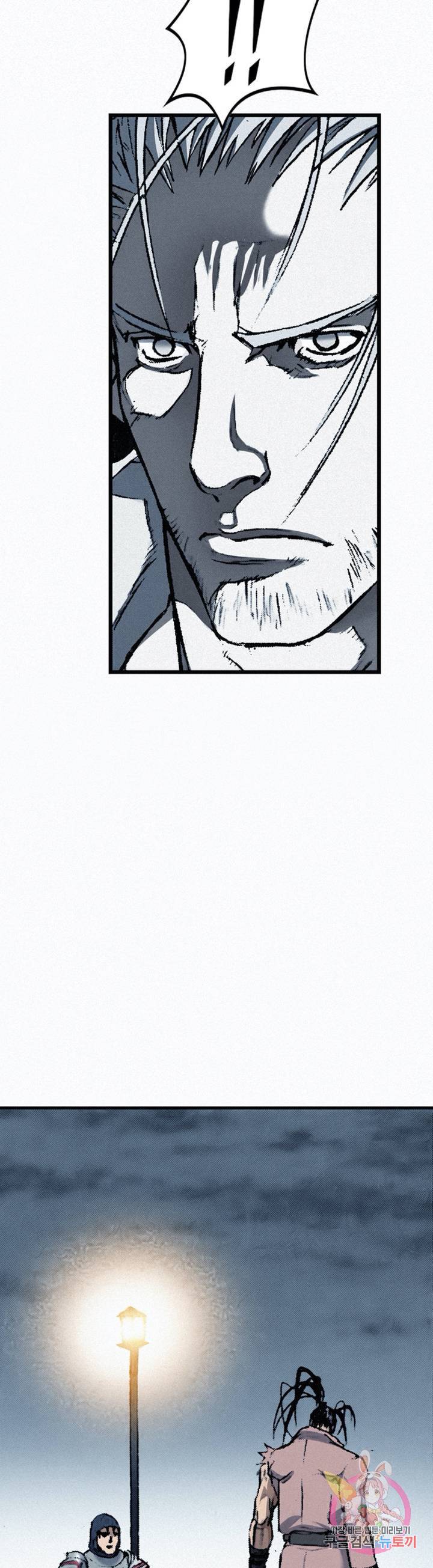 천추 34화 65
