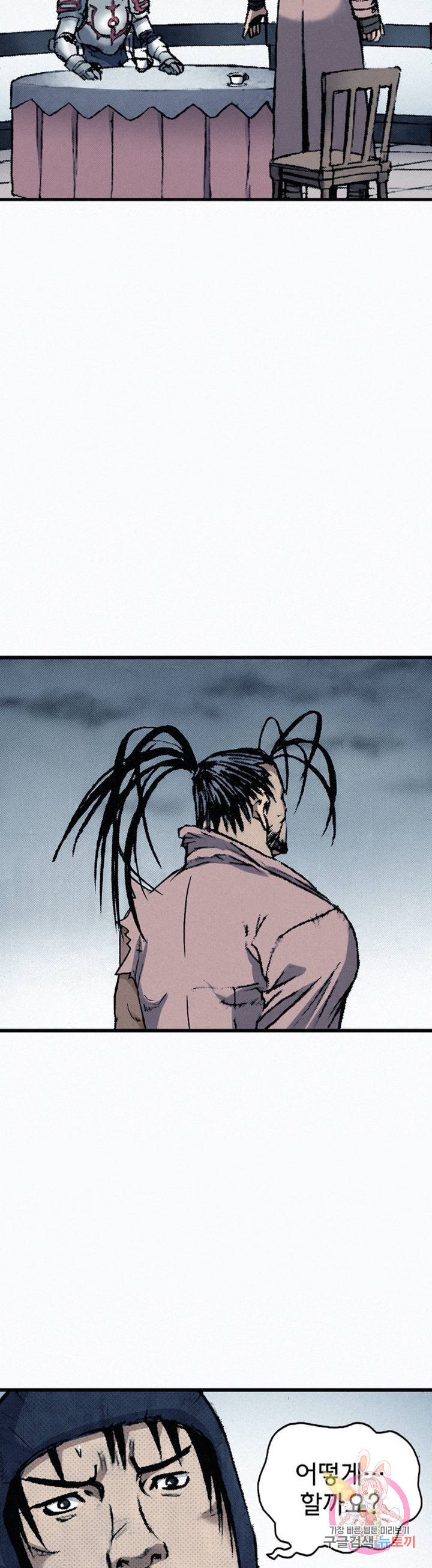 천추 34화 66