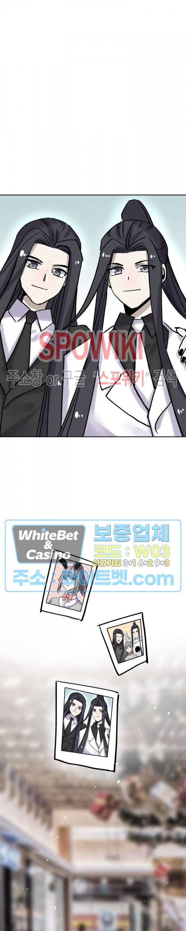 흑백무상 105화 5