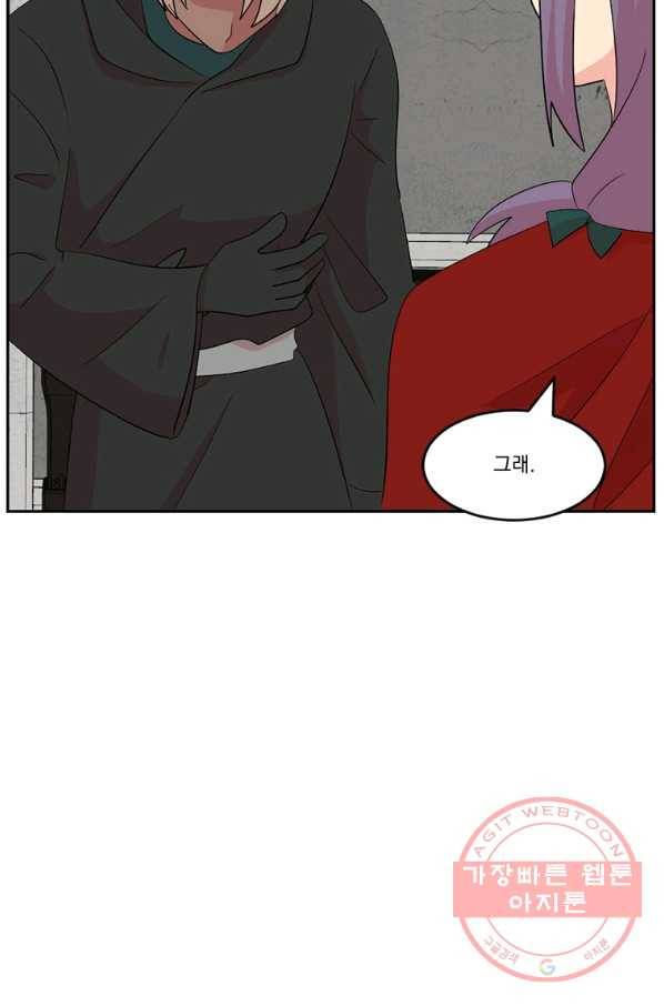 리더(Reader)-읽는자 158화 18