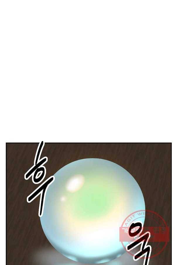 리더(Reader)-읽는자 158화 21