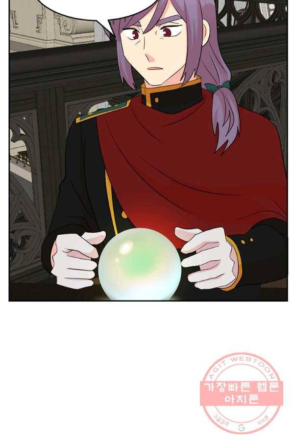리더(Reader)-읽는자 158화 25