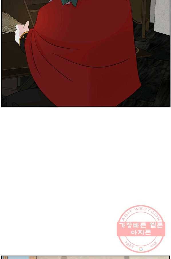 리더(Reader)-읽는자 158화 28