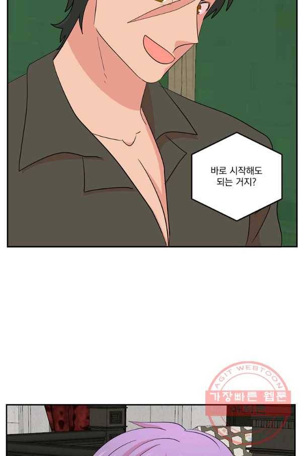 리더(Reader)-읽는자 158화 36
