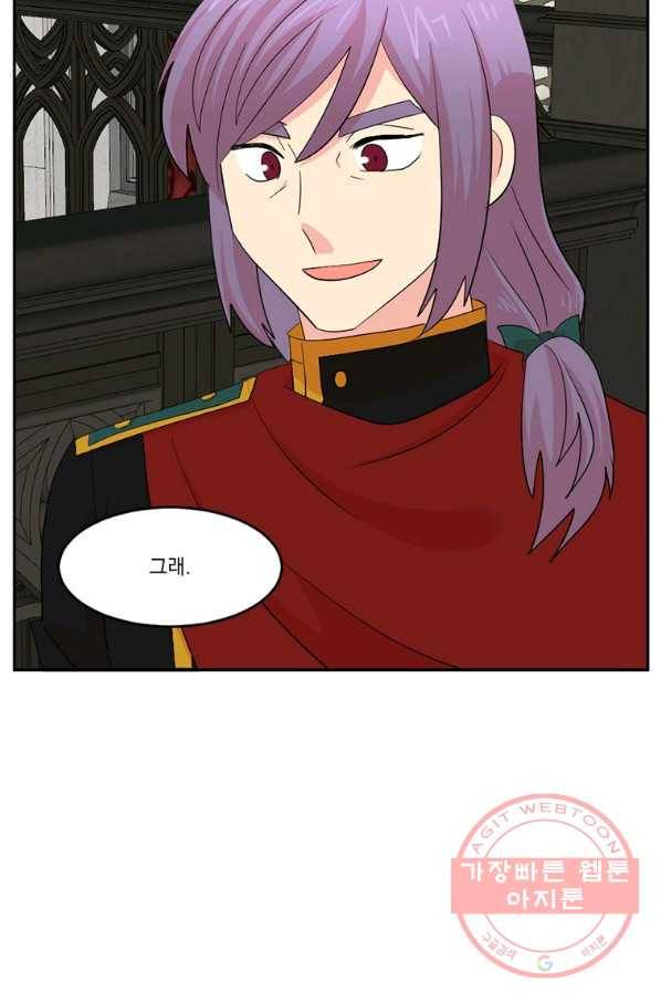 리더(Reader)-읽는자 158화 37