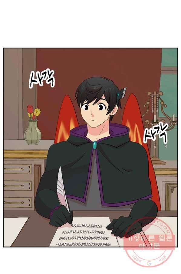 리더(Reader)-읽는자 158화 39