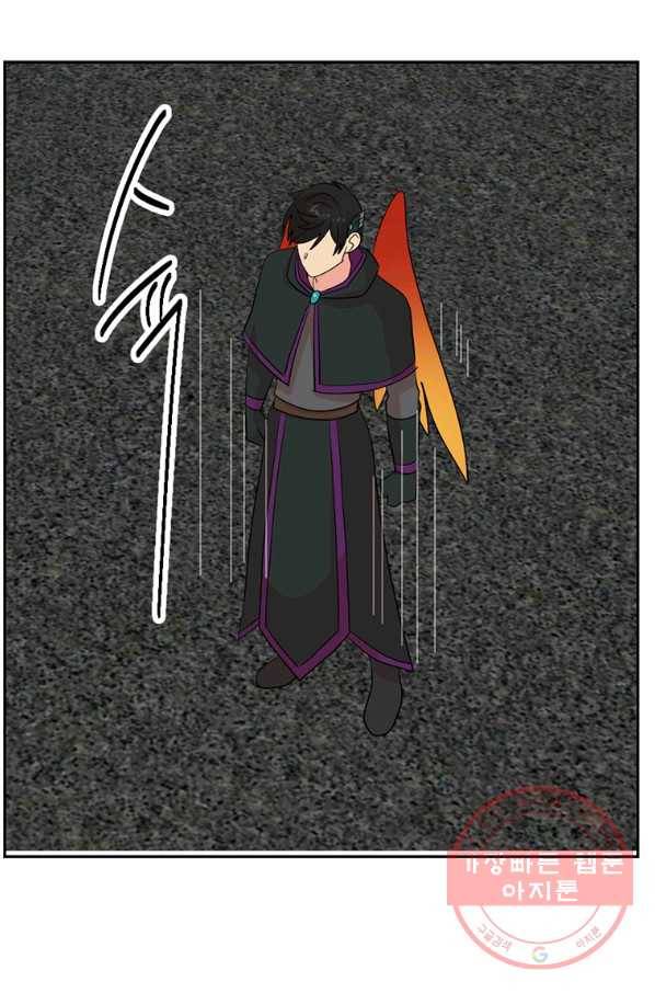 리더(Reader)-읽는자 158화 48
