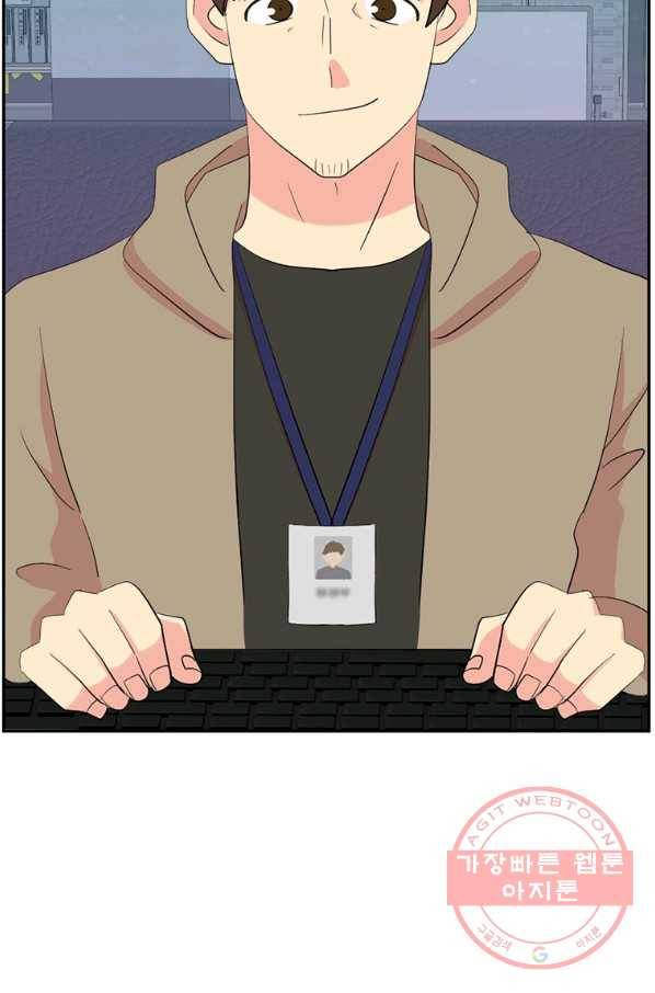 리더(Reader)-읽는자 158화 53
