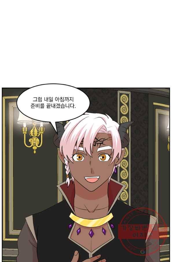 리더(Reader)-읽는자 158화 59