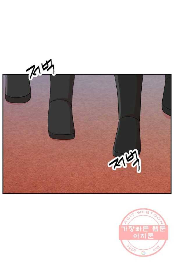 리더(Reader)-읽는자 158화 62