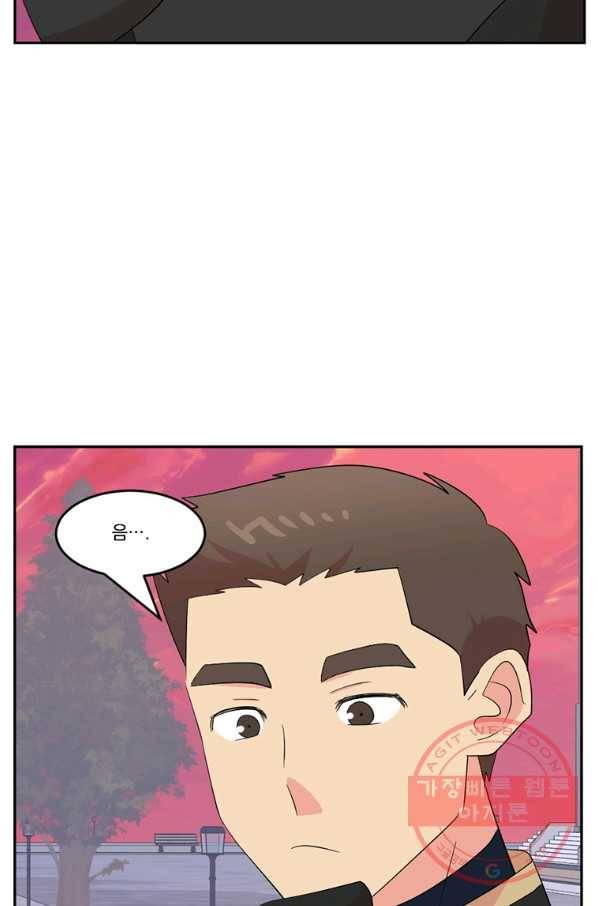 리더(Reader)-읽는자 158화 64
