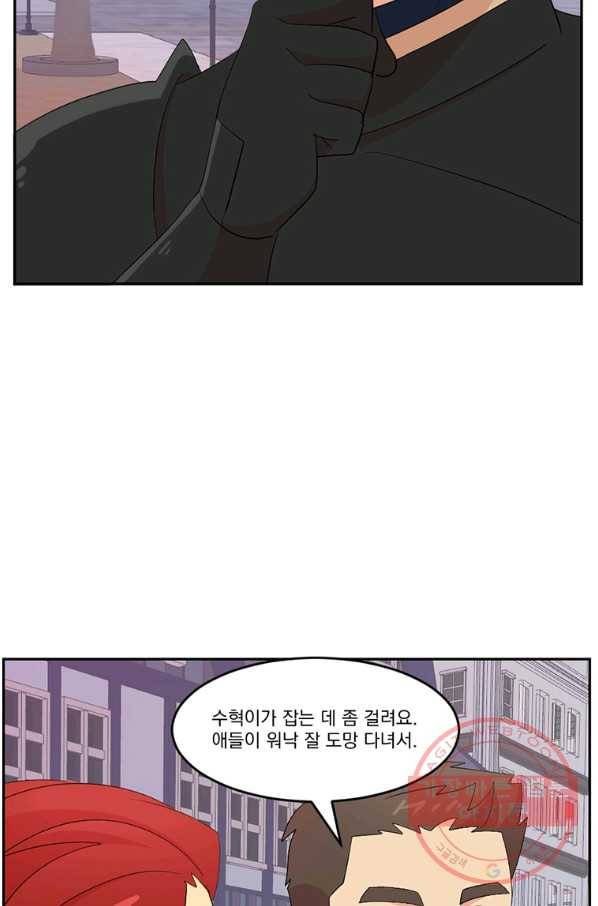 리더(Reader)-읽는자 158화 65
