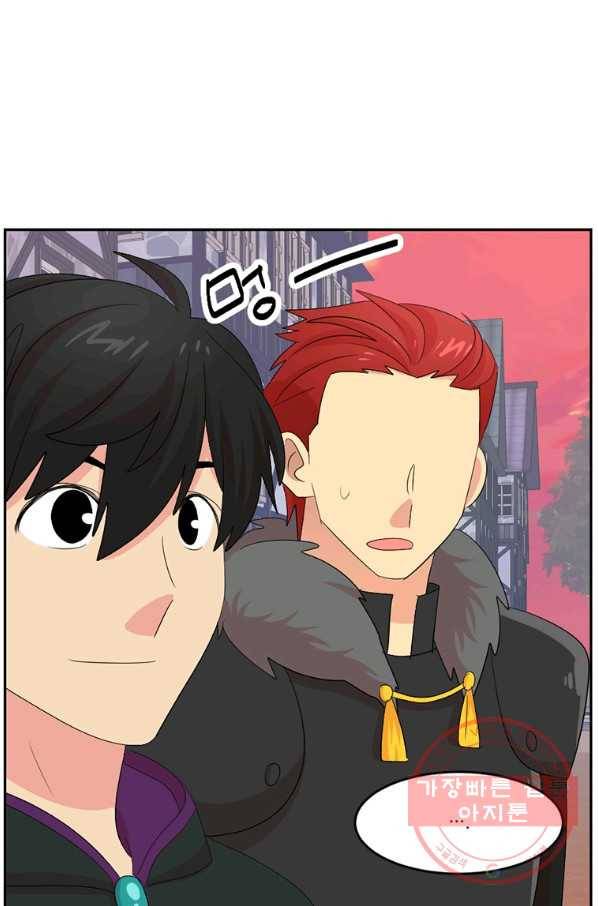 리더(Reader)-읽는자 158화 68