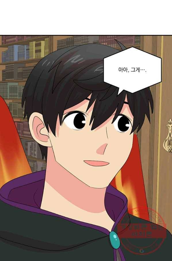 리더(Reader)-읽는자 158화 81