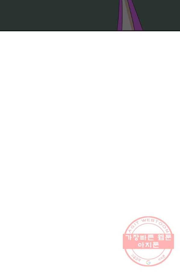 리더(Reader)-읽는자 158화 82