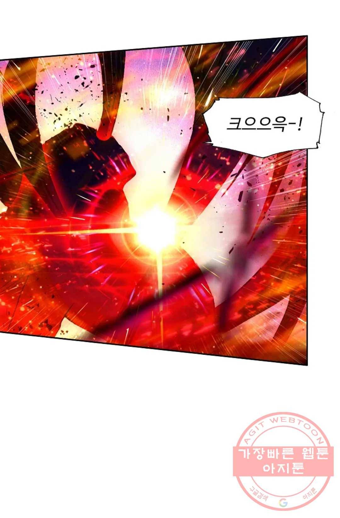 원존: 용의 비상 309화 8