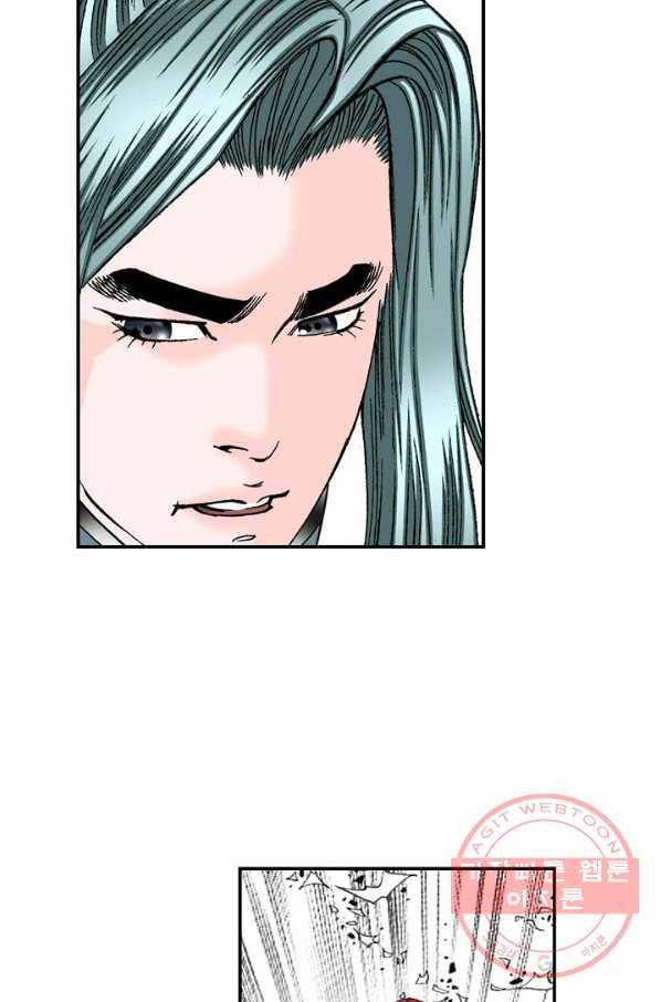 태상교주 숙수되다 15화 48
