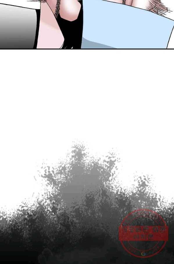 태상교주 숙수되다 15화 71
