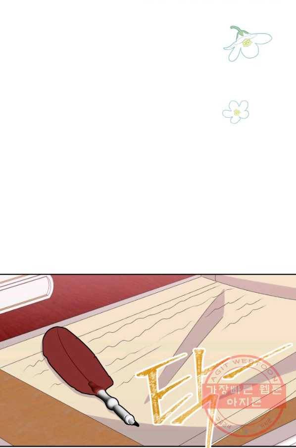 파멸의 공주님 37화 60