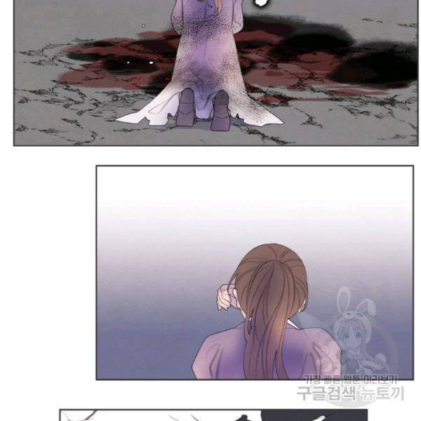 익애 ~봉황애사~ 130화 3