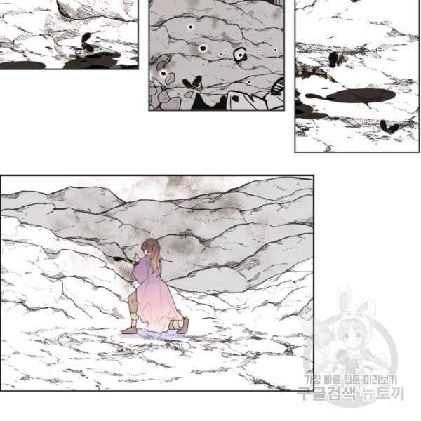 익애 ~봉황애사~ 130화 5