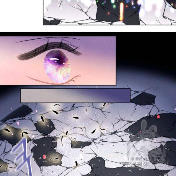 익애 ~봉황애사~ 130화 14