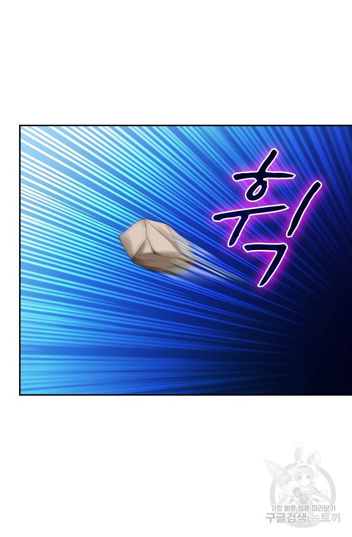 전신귀환 129화 6