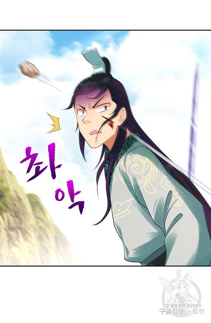 전신귀환 129화 7