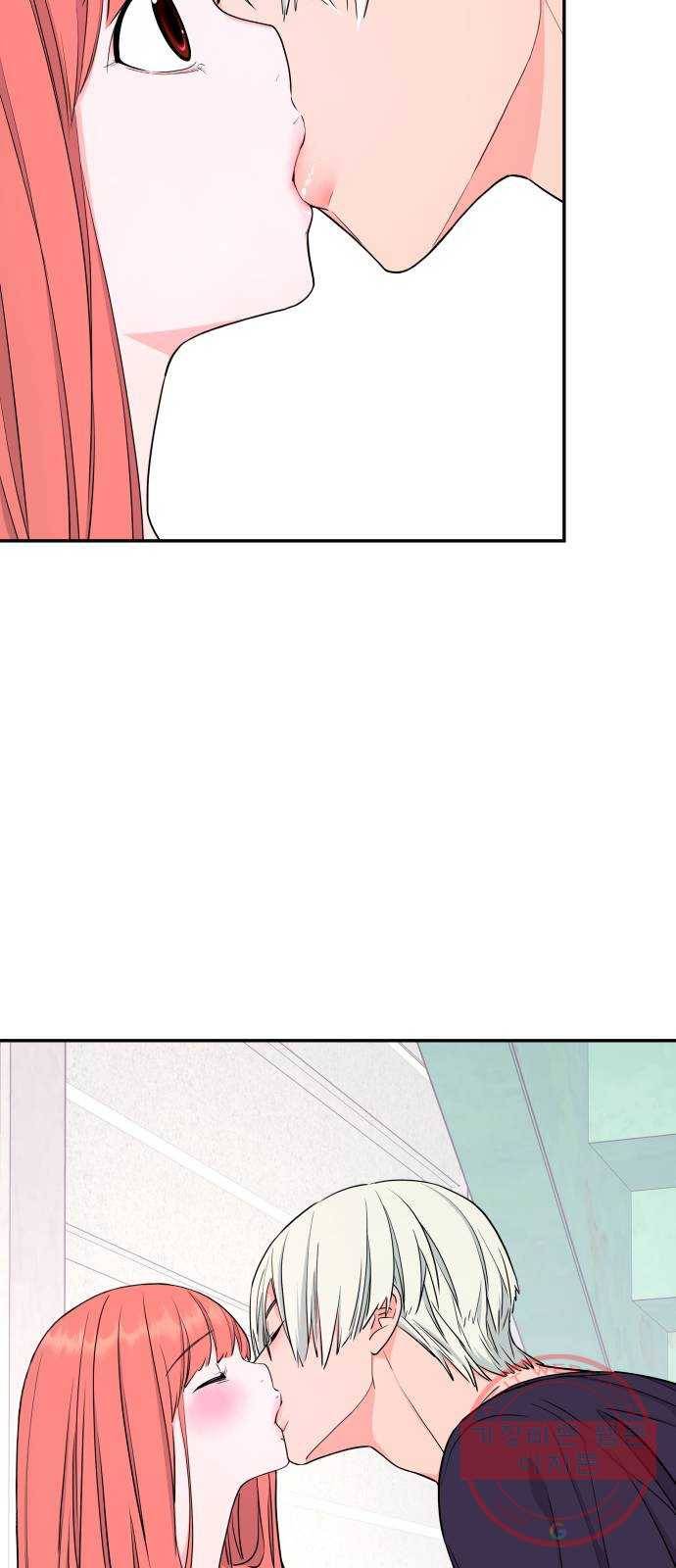 그녀석 정복기 39화 55
