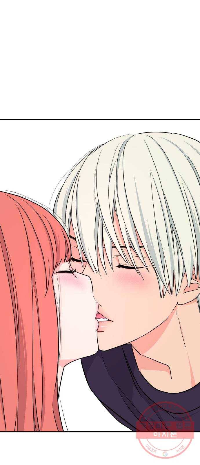 그녀석 정복기 39화 58