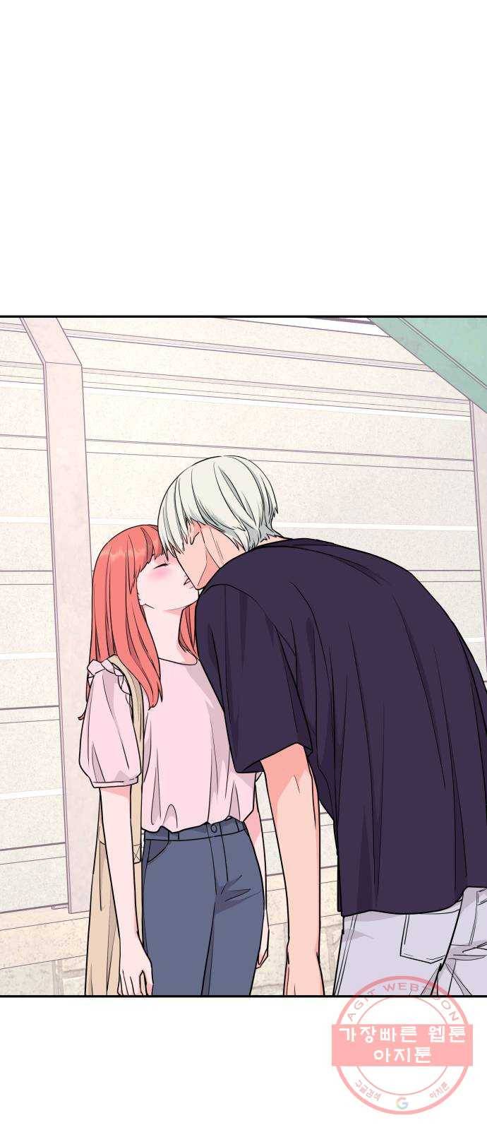 그녀석 정복기 39화 59