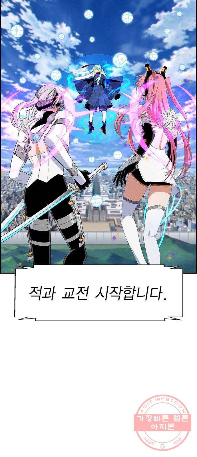 하우스키퍼 시즌2 45화 2