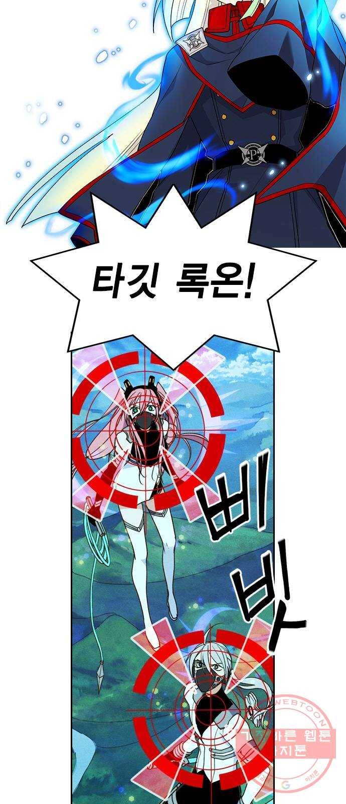 하우스키퍼 시즌2 45화 13