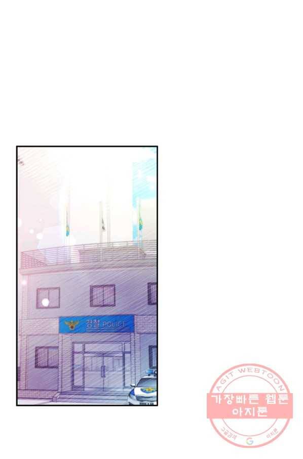 너와 사는 오늘 108화 1