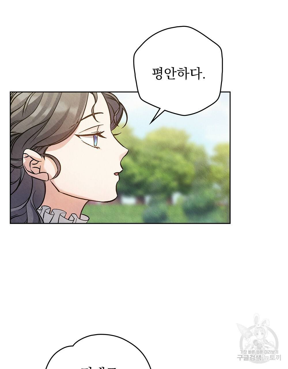 어릿광대의 우울 10화 13