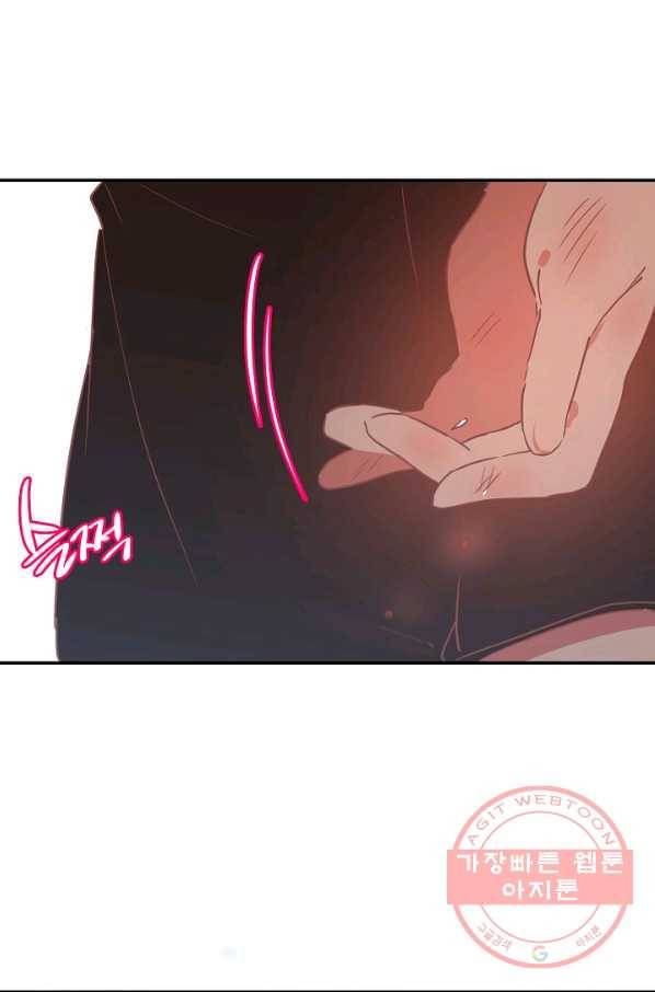 집착 서브 남주를 키웠습니다 2화 7