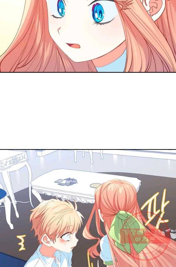 집착 서브 남주를 키웠습니다 12화 15