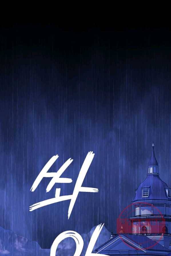 차 한잔 하실래요? 4화 1